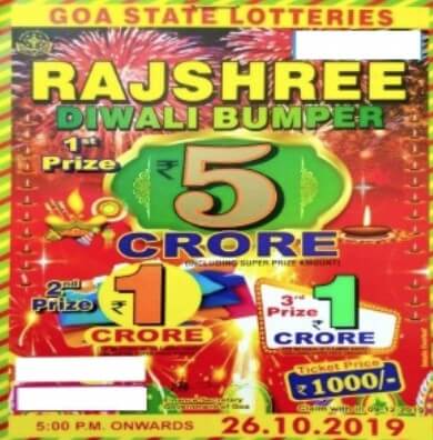 rajshree mega 5 lotto