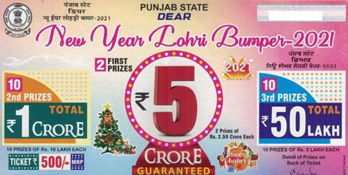 Lohri Bumper Lottery ticket image