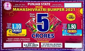 Mahashivratri Bumper Lottery 2021 ticket image