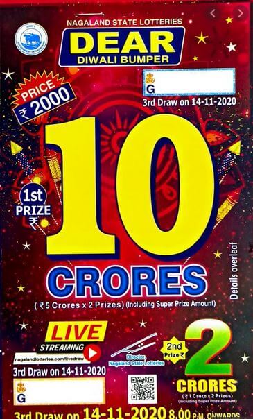 Nagaland Dear Diwali Bumper Lottery 2020 ticket image