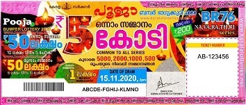 pooja bumper 2020 BR-76 image